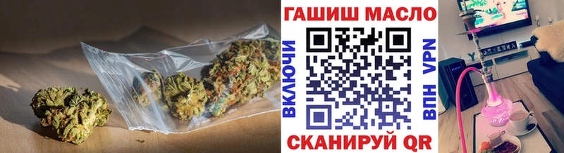 ТГК концентрат  kraken рабочий сайт  Алексин 