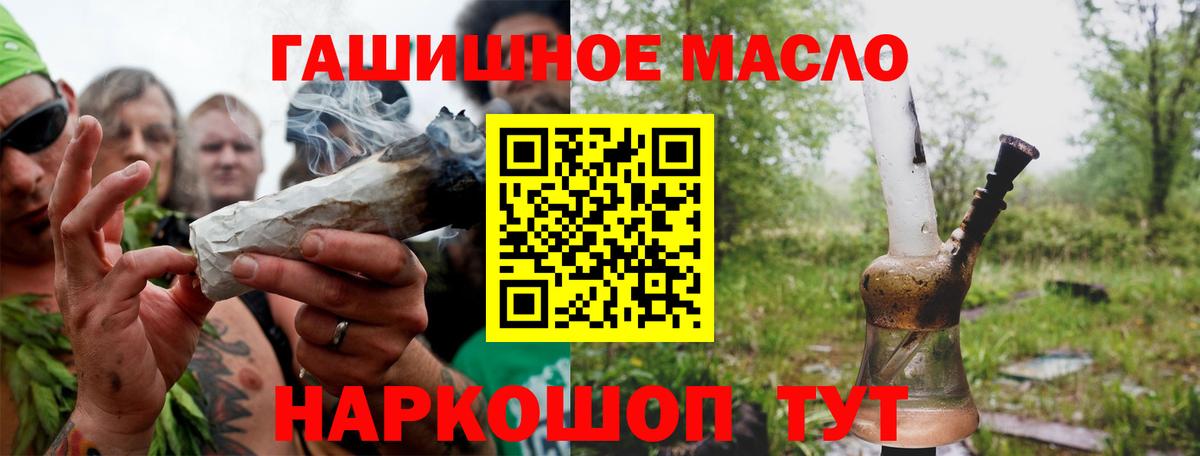 Дистиллят ТГК жижа  ТГК Wax  Алексин  Вход с VPN 