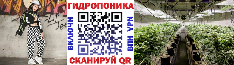 Марихуана семена Алексин