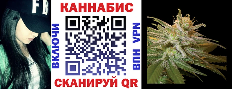 Марихуана конопля Алексин