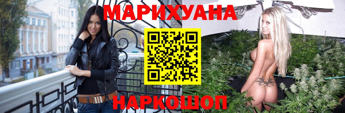 Канабис Ganja  Вход с VPN  Алексин  Каннабис AK-47  МАРИХУАНА конопля  Марихуана план 